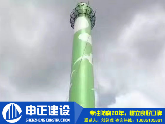 煙囪美化