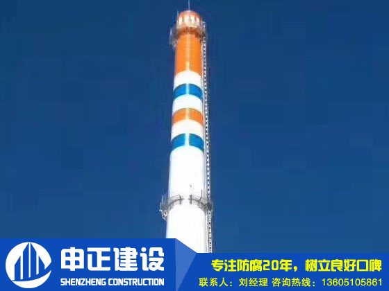 煙囪美化