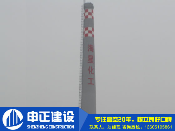 磚煙囪新建外壁抹灰是如何施工的，方案是什么？